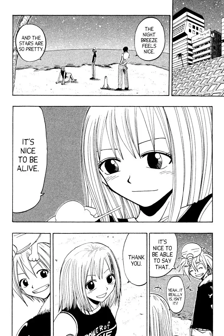 Rave Master Chapter 47 2